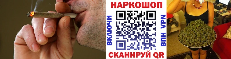 Купить наркотики сайты Алупка МАРИХУАНА  КЕТАМИН  МЕТАДОН  Кокаин  Меф мяу мяу  A-PVP 