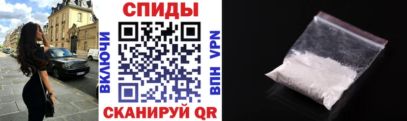 Амфетамин VHQ  ссылка на мегу как зайти  Алупка 
