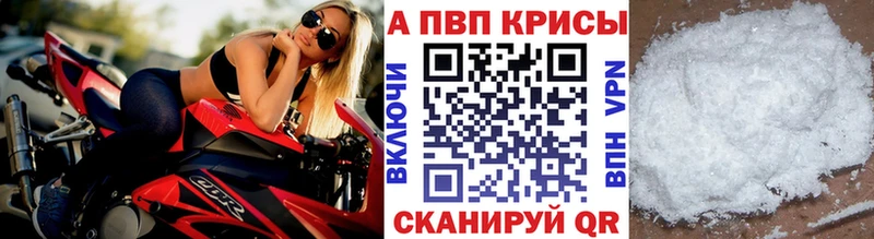 ОМГ ОМГ tor  Алупка  Alpha PVP VHQ 