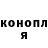 ГАШИШ убойный Oleh Sybiriakov
