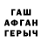 Alpha PVP кристаллы D.M. HAIGHT