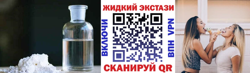Бутират 99%  Алупка 