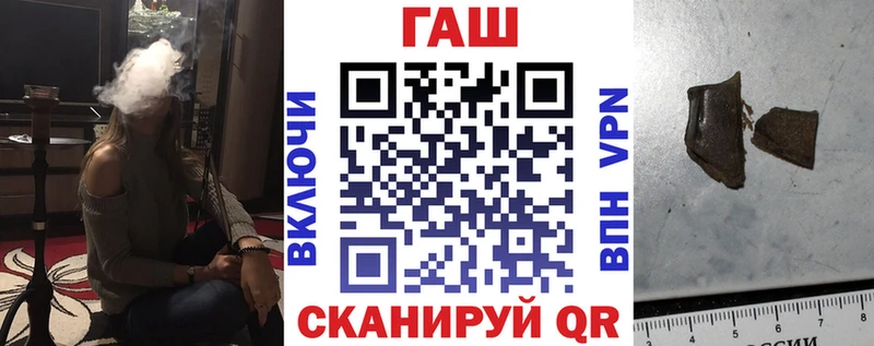 ГАШИШ Cannabis  закладки  blacksprut   Алупка 