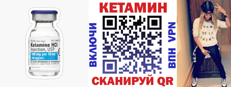 наркотики  Алупка  Кетамин ketamine 
