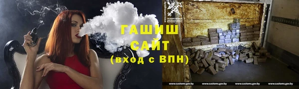 мефедрон Алексин