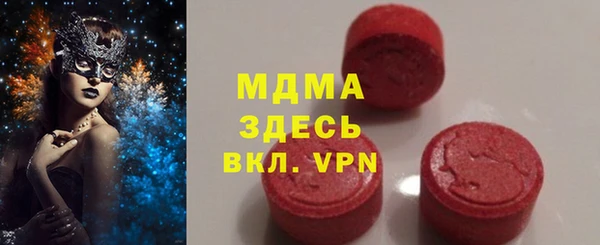 мефедрон Алексин