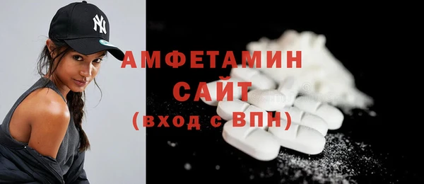 метамфетамин Семилуки