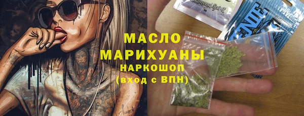 мефедрон Алексин