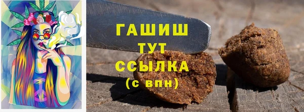мефедрон Алексин