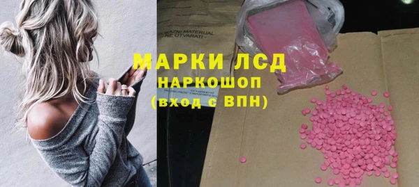 мефедрон Алексин