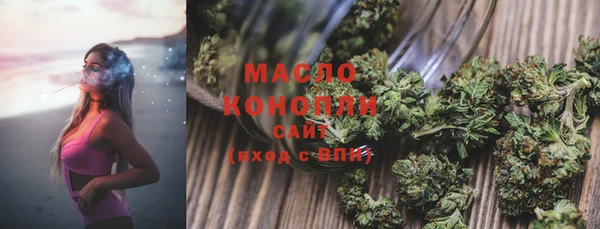 мефедрон Алексин