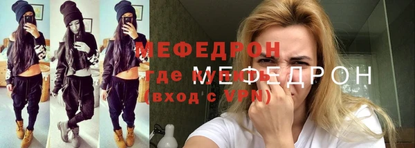 мефедрон Алексин