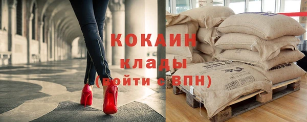 кокаин колумбия Алзамай
