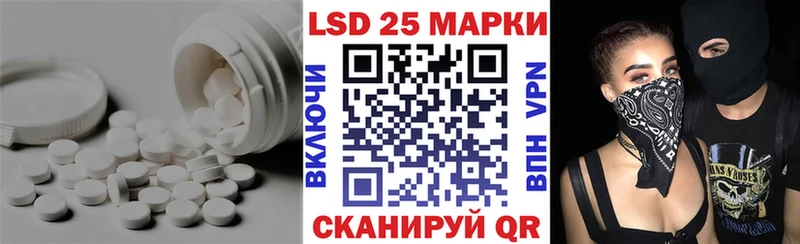 MEGA вход  Алупка  Лсд 25 экстази кислота 