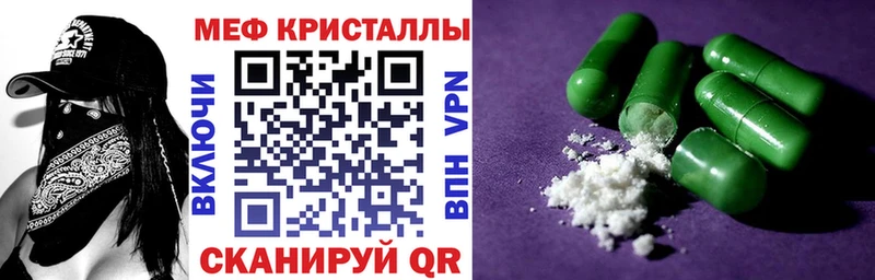 мориарти клад  Алупка  Мефедрон мяу мяу 
