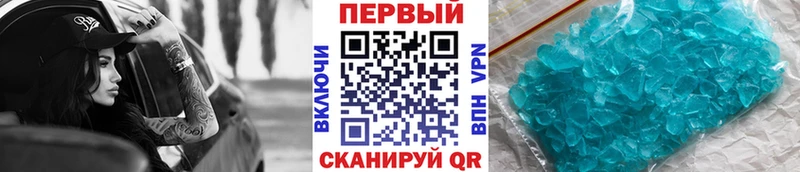 Первитин кристалл  как найти закладки  Алупка 