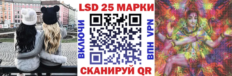 МЕГА ссылка  Алупка  Марки NBOMe 1,5мг 